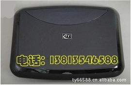 天仰惠潔日用品銷售公司 專業日用百貨，便利生活選擇