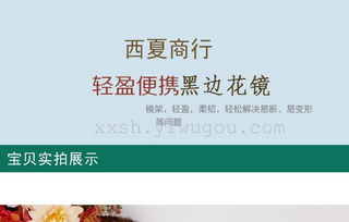 探秘義烏商貿城 2元盒裝嘿邊花鏡背后的日用百貨直銷網絡