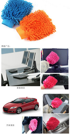 雙面雪尼爾珊瑚蟲納米毛巾 家用辦公洗車多面手